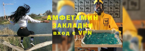 мефедрон мука Верхний Тагил