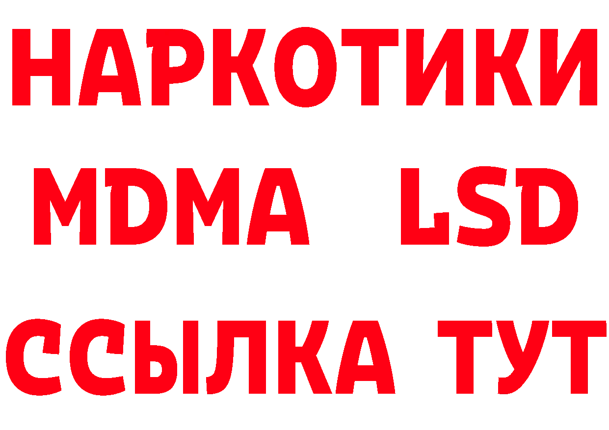 Где продают наркотики? дарк нет формула Билибино